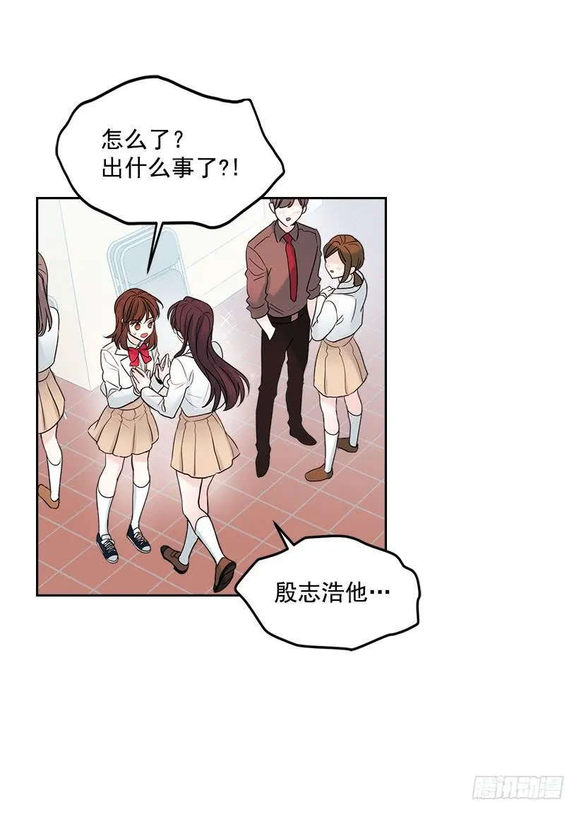 24.我们家没有这个人 第9页