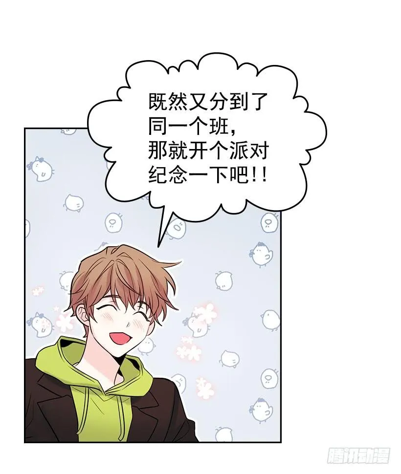 24.我们家没有这个人 第22页