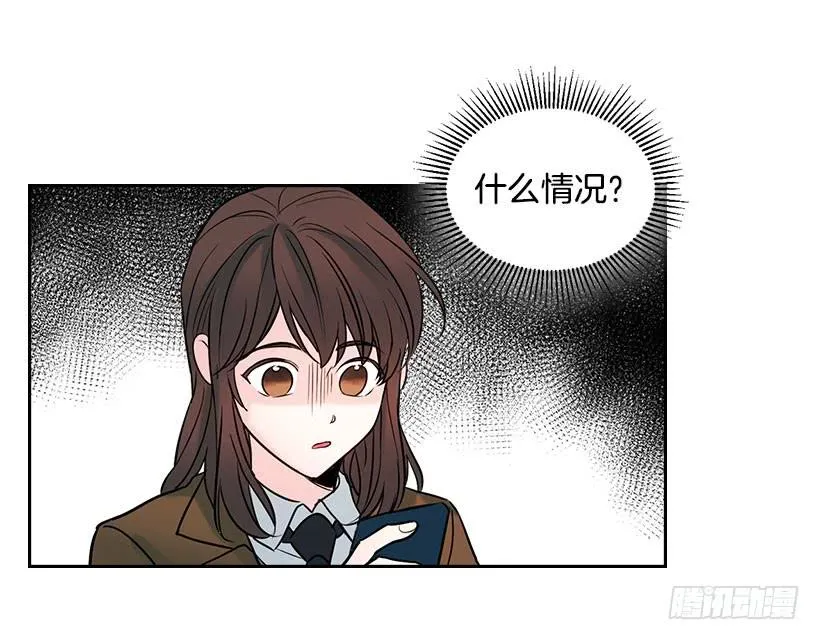 24.我们家没有这个人 第53页