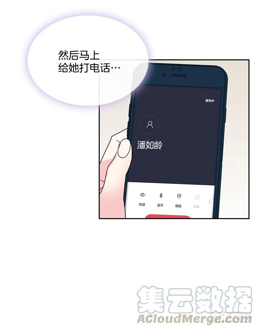 24.我们家没有这个人 第51页