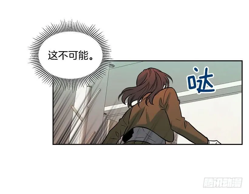 24.我们家没有这个人 第54页