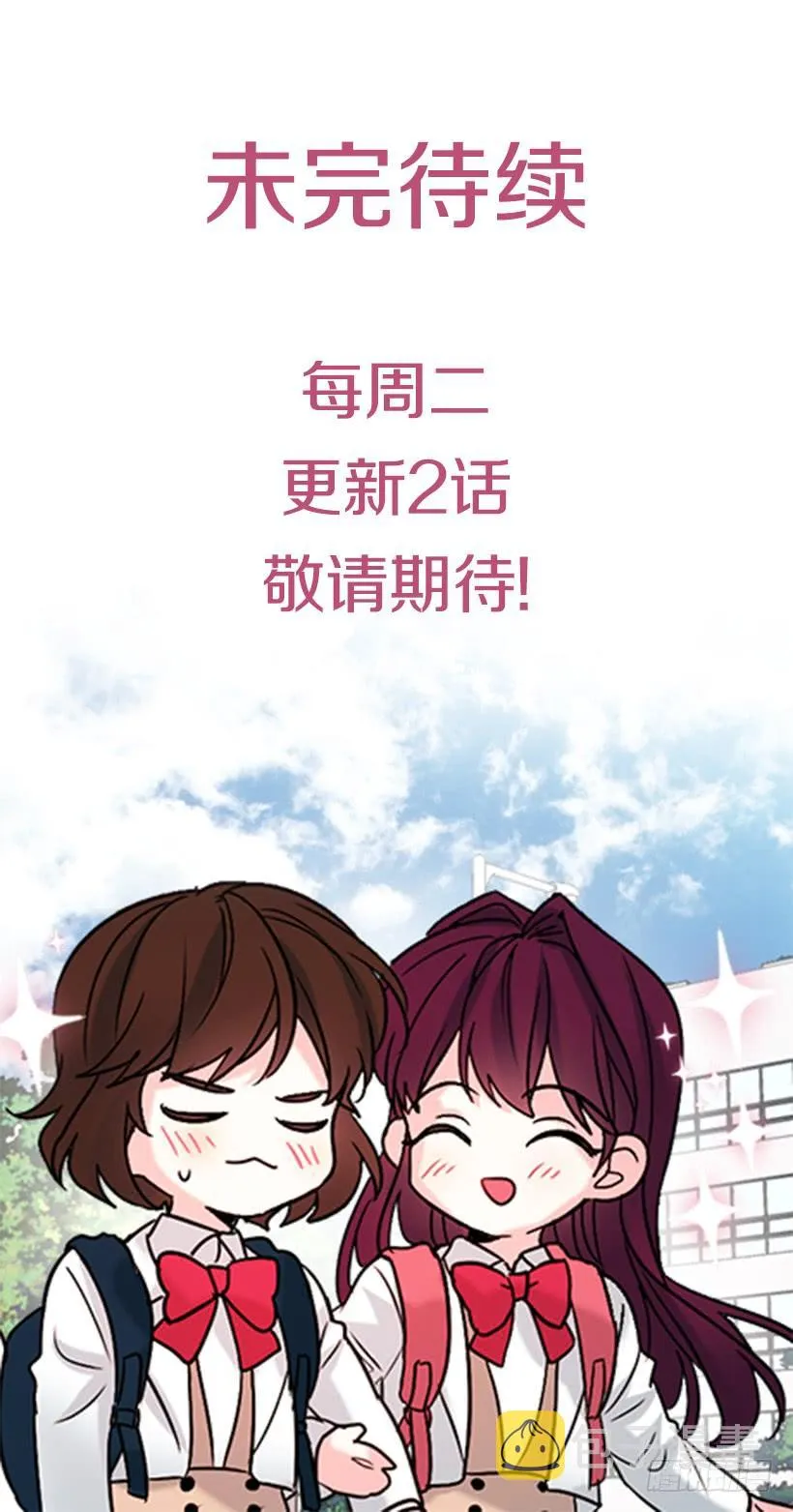 24.我们家没有这个人 第63页