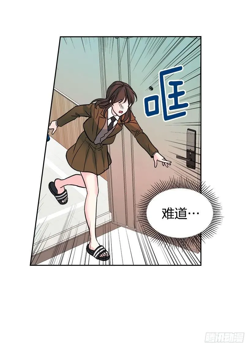 24.我们家没有这个人 第55页