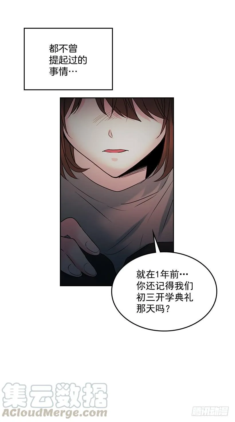 24.我们家没有这个人 第6页