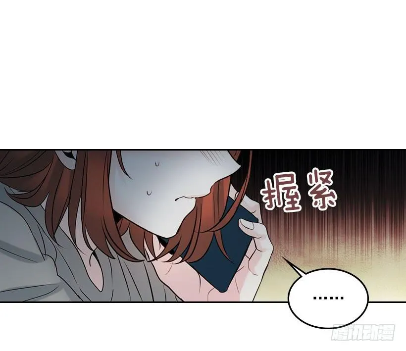 24.我们家没有这个人 第43页