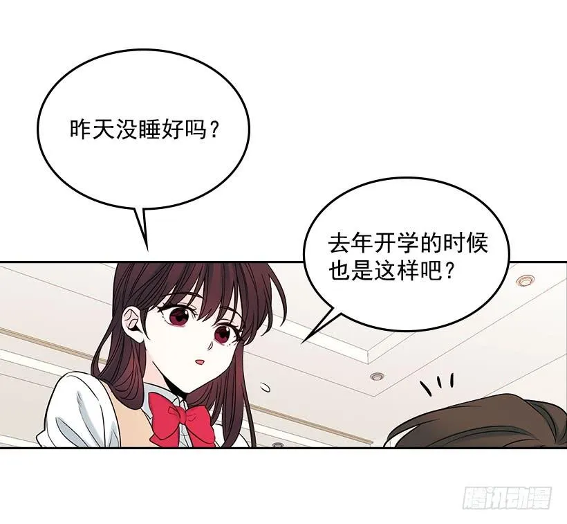 24.我们家没有这个人 第27页