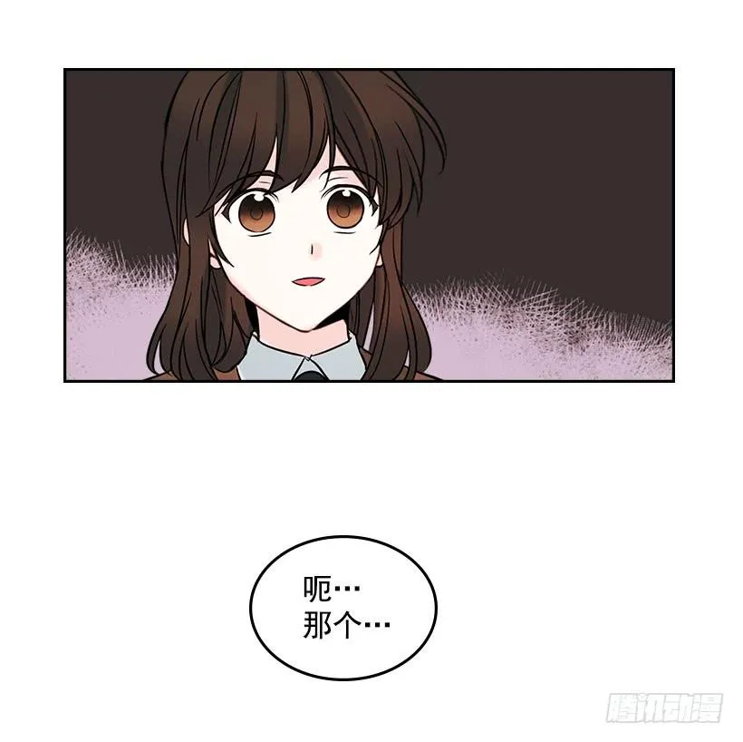 24.我们家没有这个人 第59页