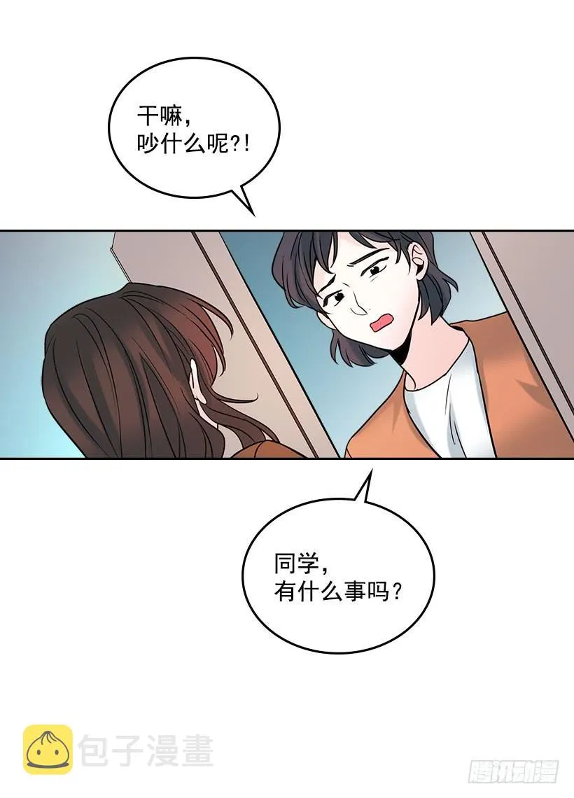24.我们家没有这个人 第58页