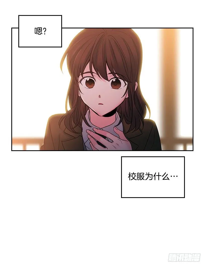 24.我们家没有这个人 第42页