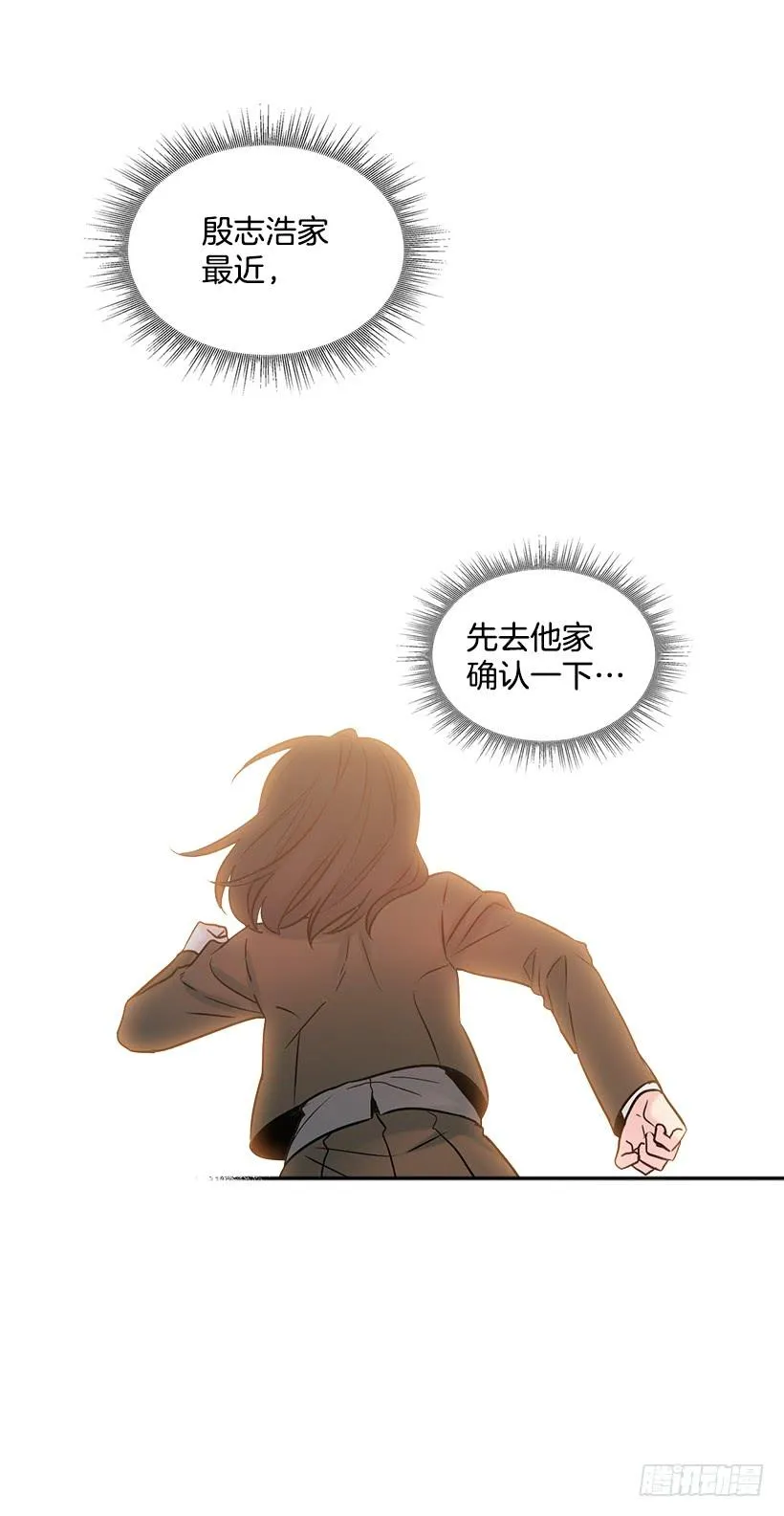 25.到底在哪里？ 第7页
