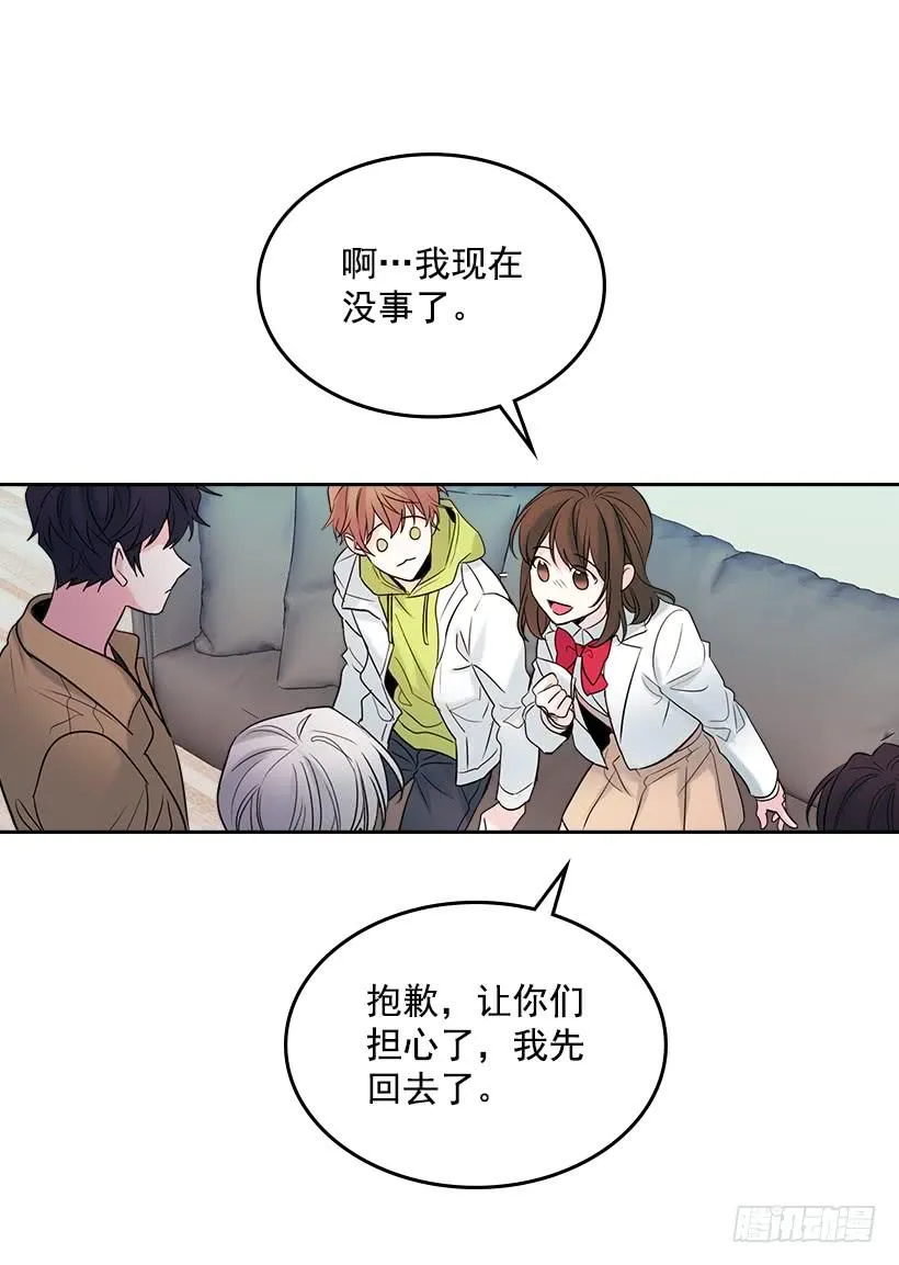 25.到底在哪里？ 第50页