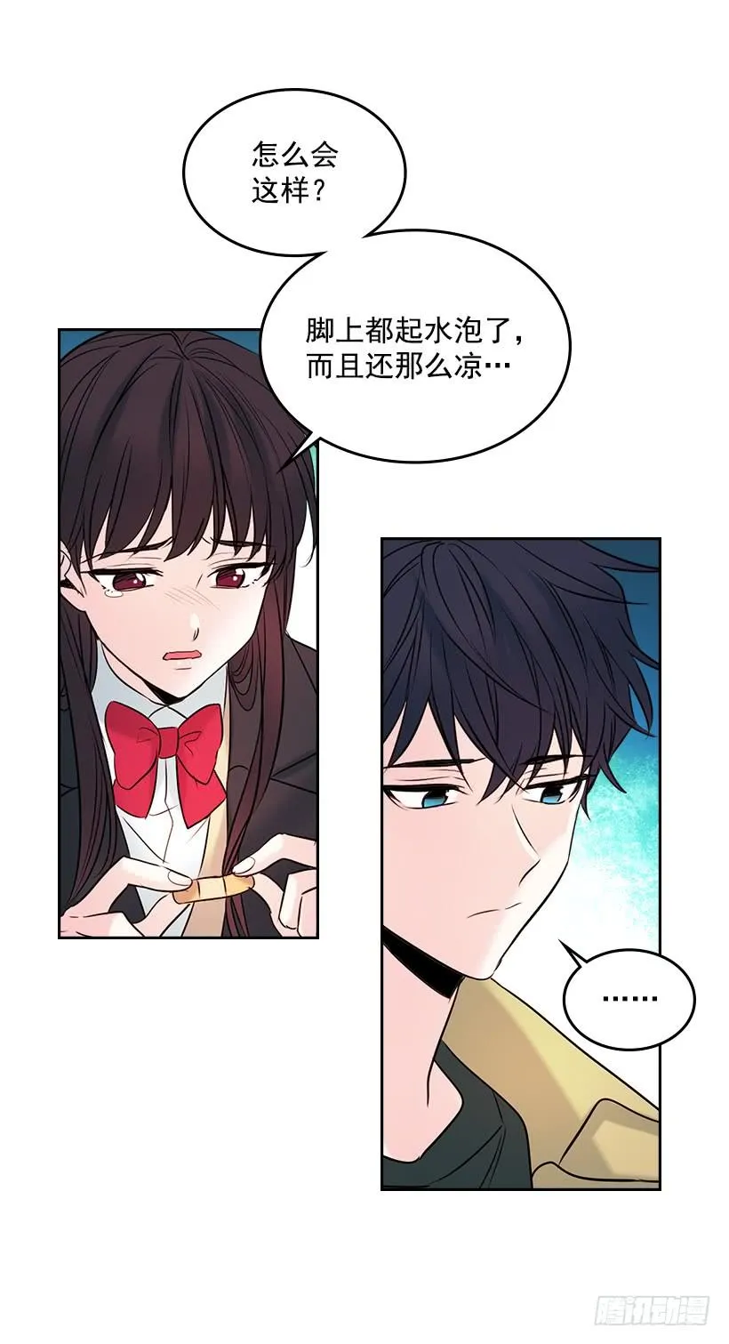 25.到底在哪里？ 第43页