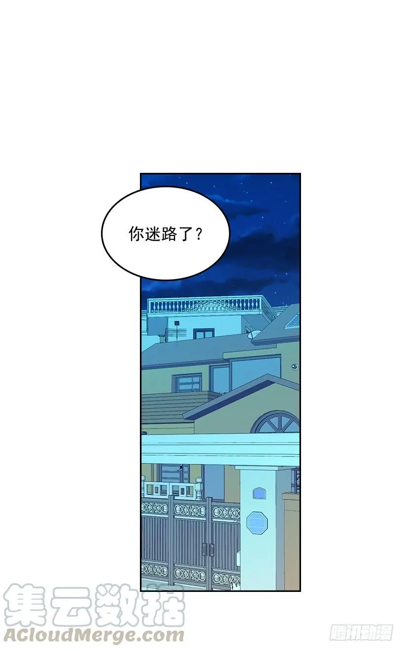 25.到底在哪里？ 第41页