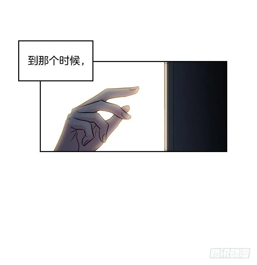 25.到底在哪里？ 第29页