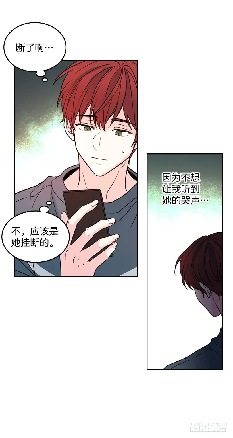 25.到底在哪里？ 第64页