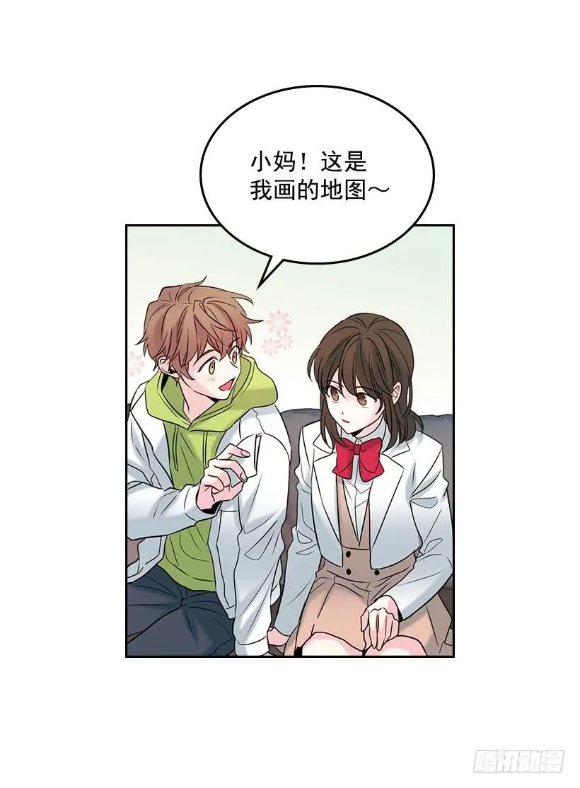 25.到底在哪里？ 第44页
