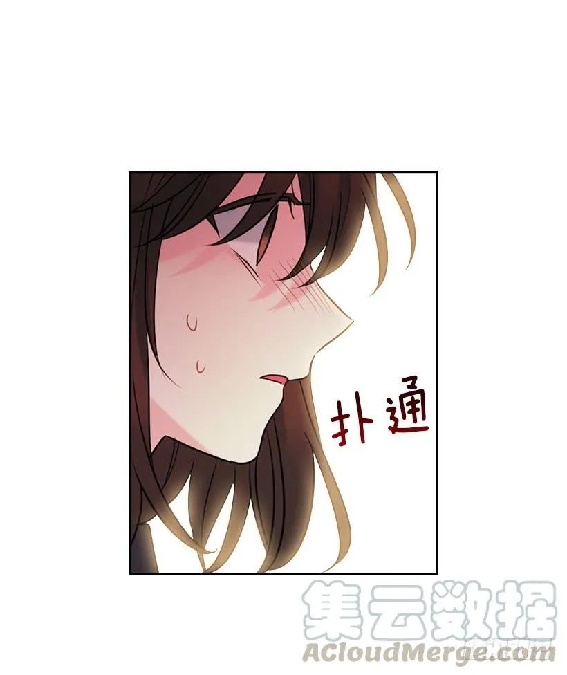 25.到底在哪里？ 第26页