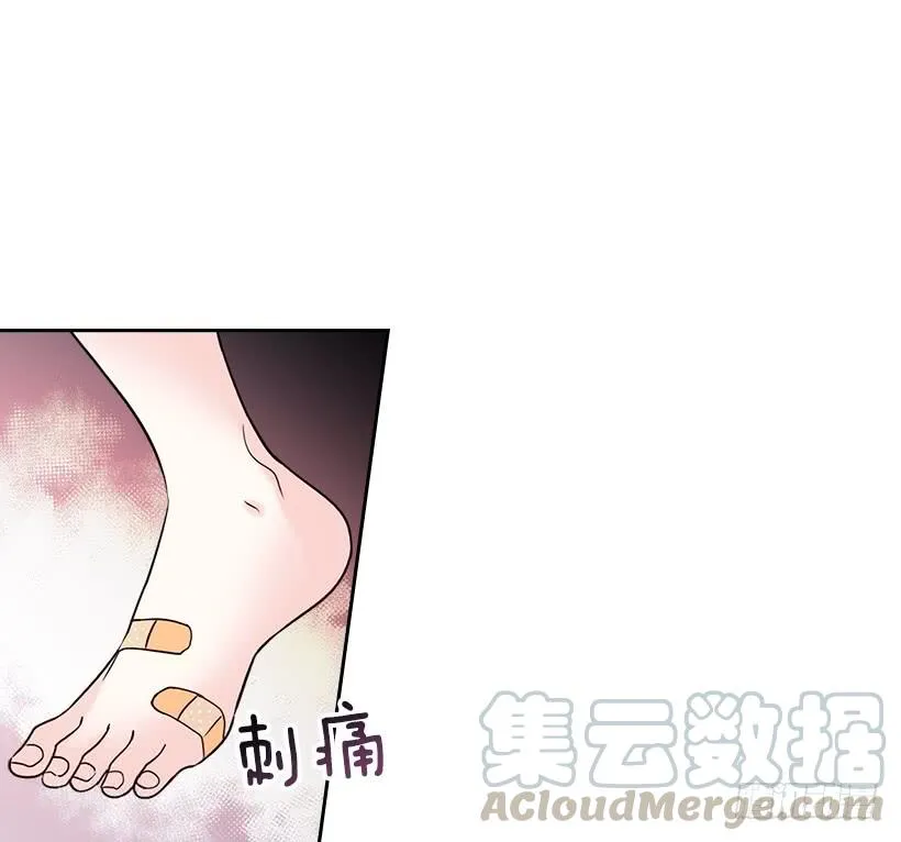 25.到底在哪里？ 第51页