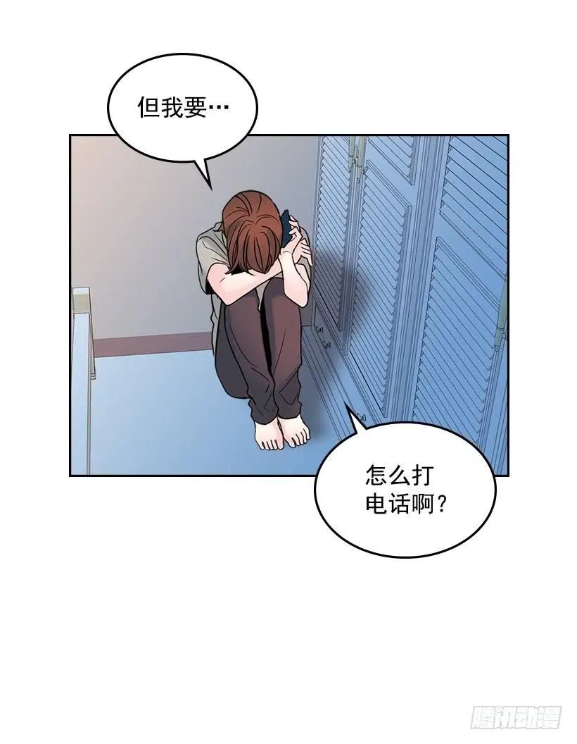 25.到底在哪里？ 第60页
