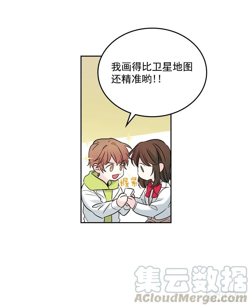 25.到底在哪里？ 第46页