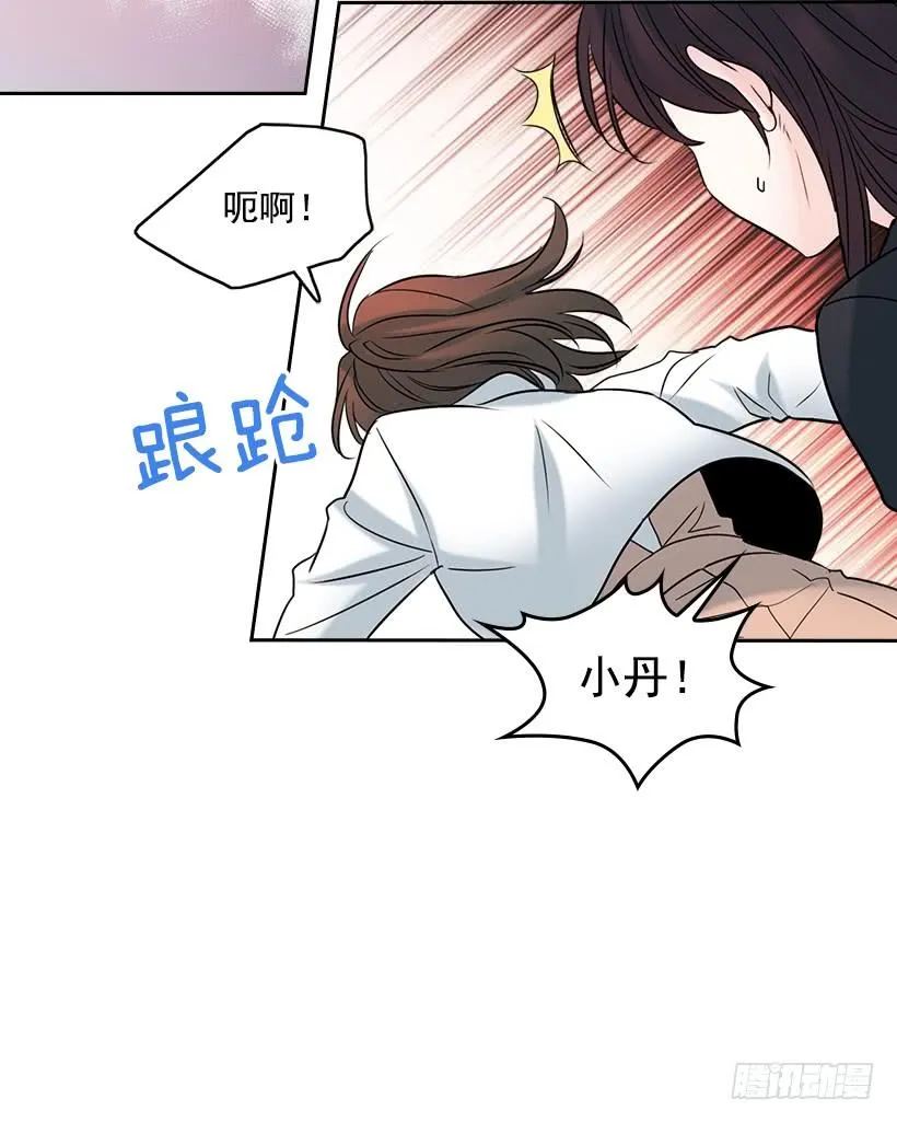 25.到底在哪里？ 第52页