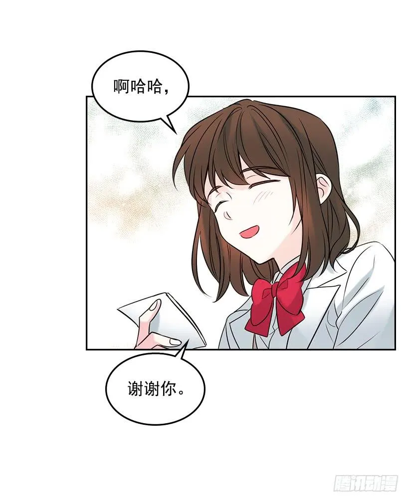 25.到底在哪里？ 第48页