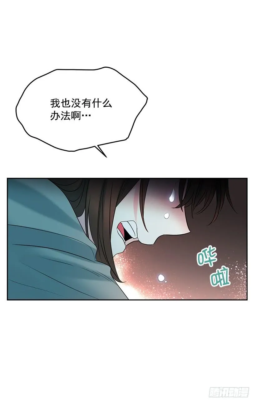 25.到底在哪里？ 第62页
