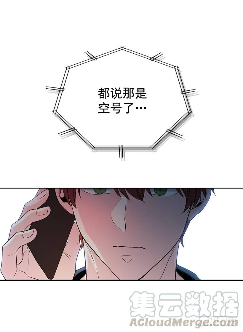 25.到底在哪里？ 第61页