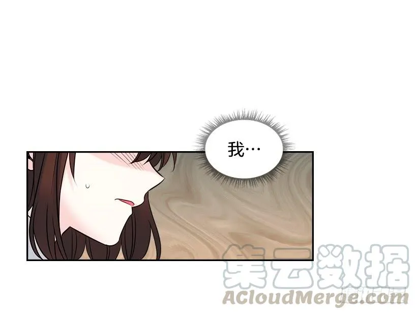 25.到底在哪里？ 第11页