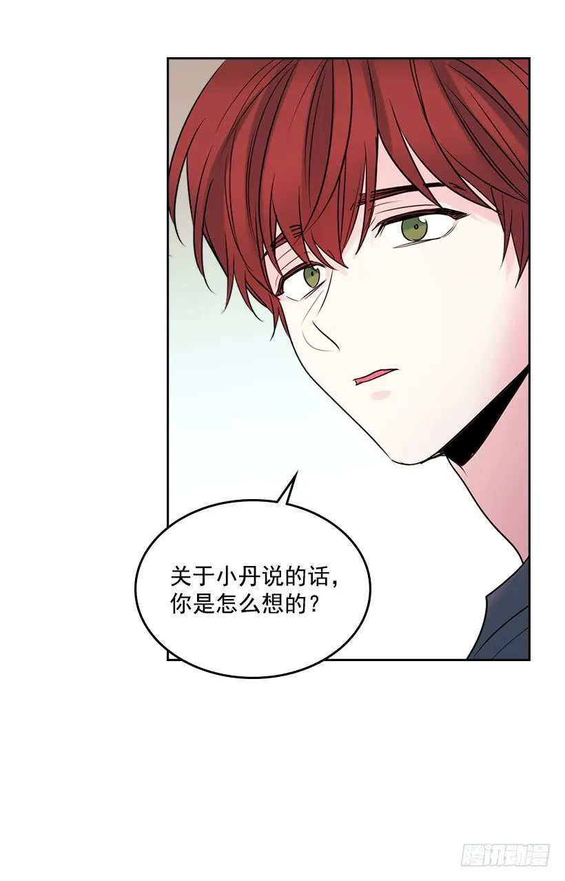 25.到底在哪里？ 第68页