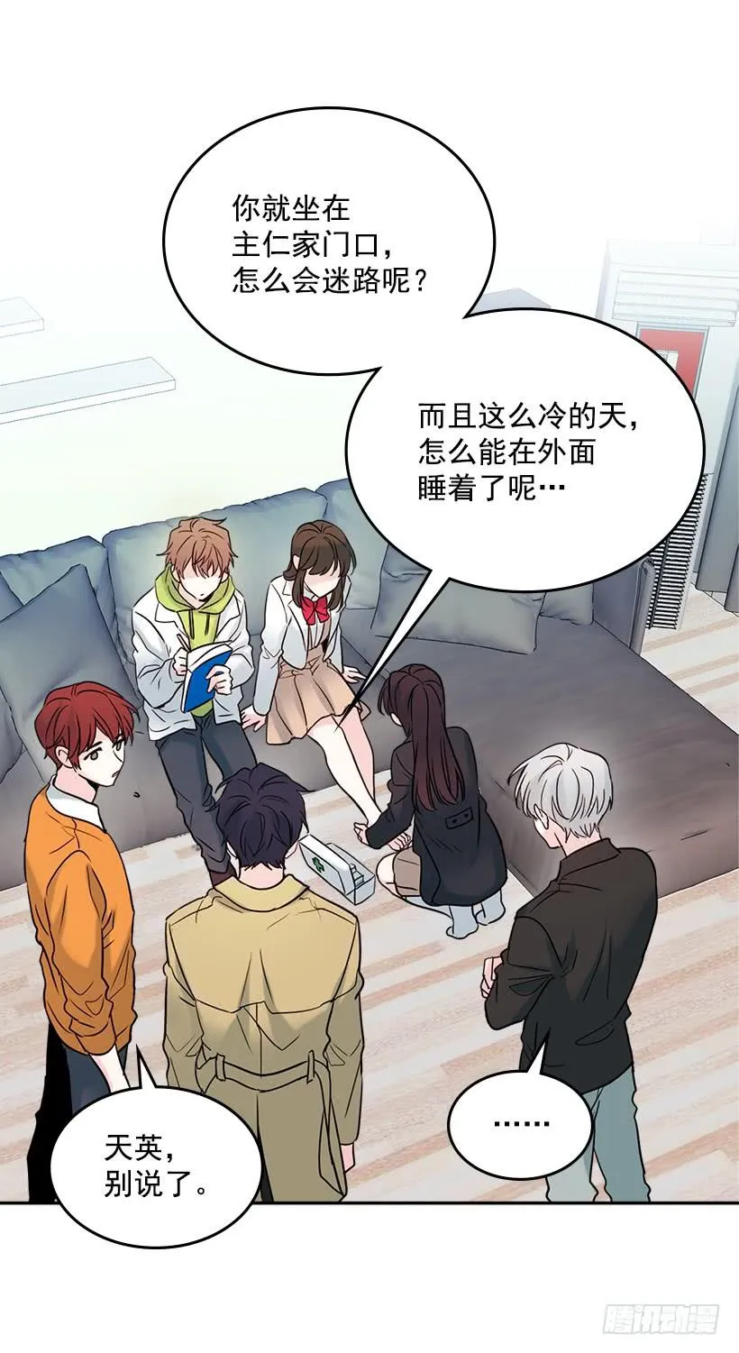 25.到底在哪里？ 第42页