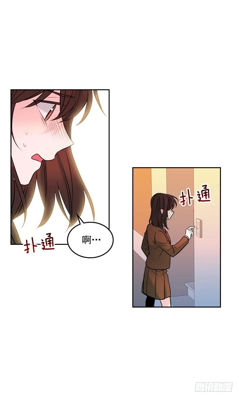 25.到底在哪里？ 第25页