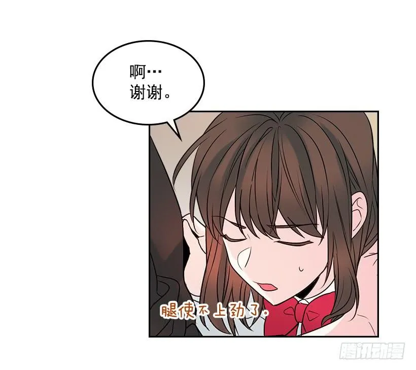 25.到底在哪里？ 第55页