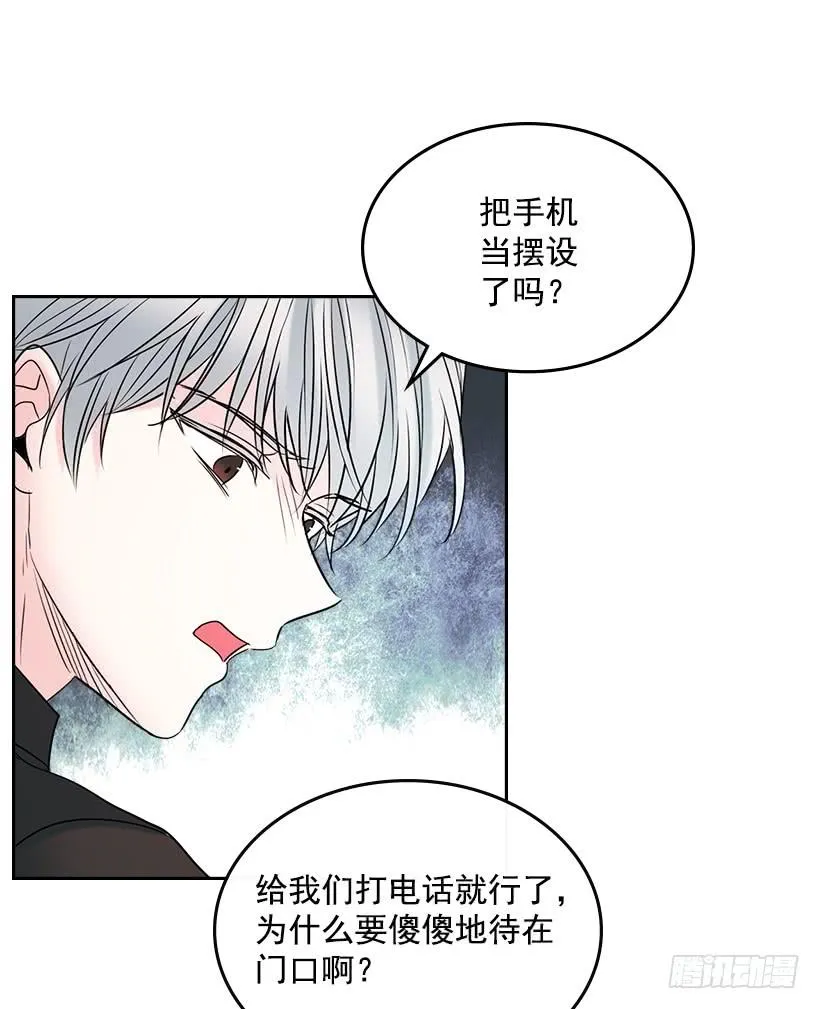 25.到底在哪里？ 第57页