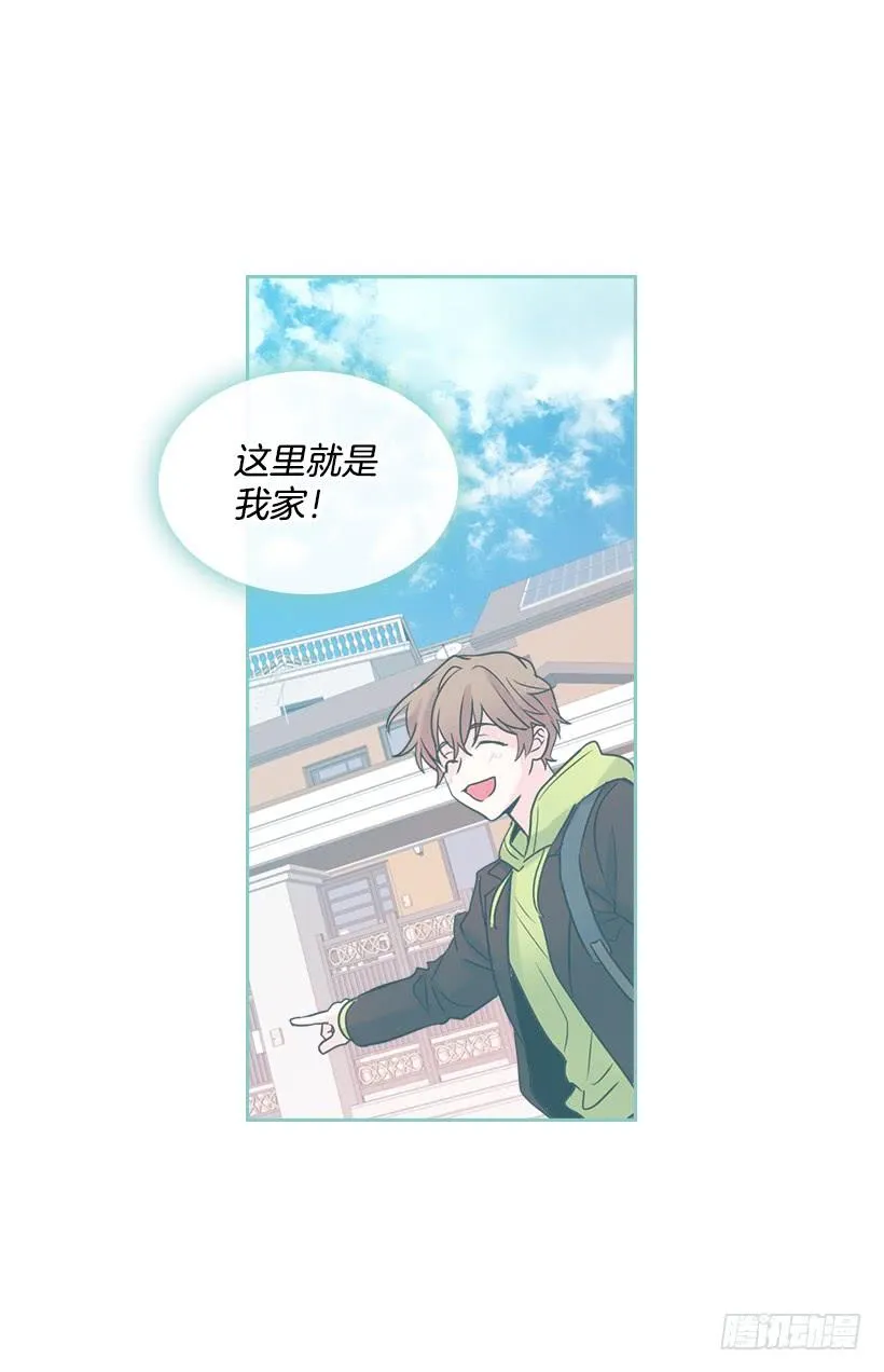 25.到底在哪里？ 第23页