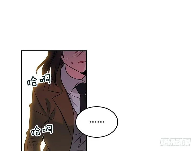 25.到底在哪里？ 第17页