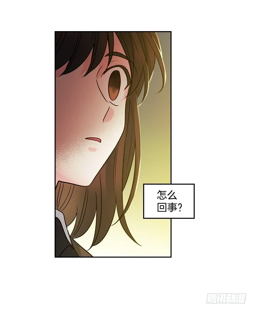 25.到底在哪里？ 第9页