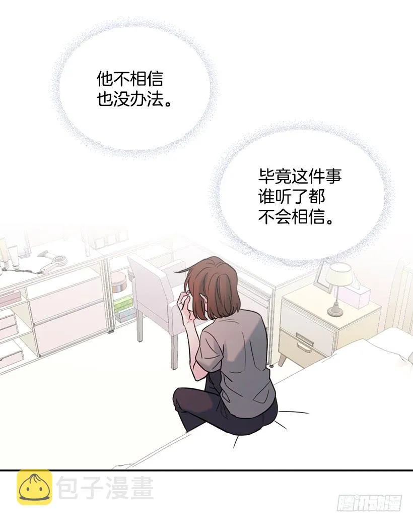 26.聚餐 第34页