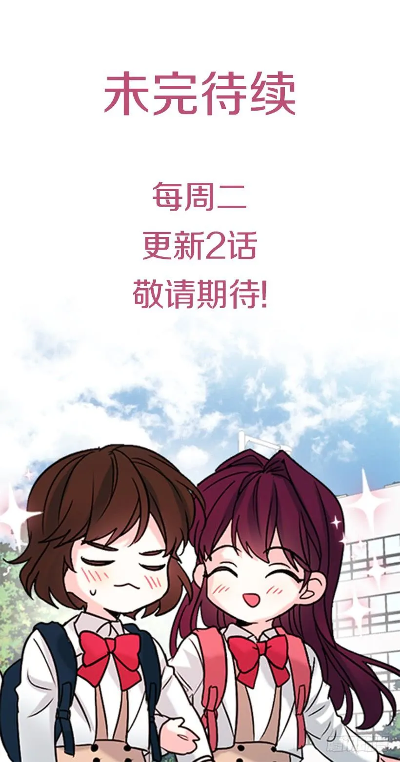26.聚餐 第68页