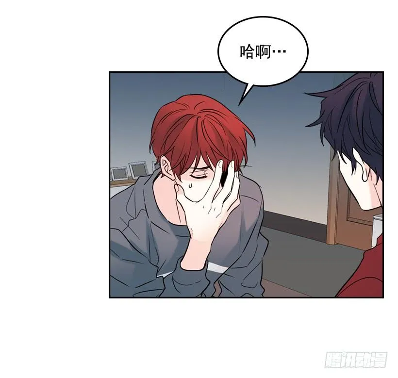26.聚餐 第23页