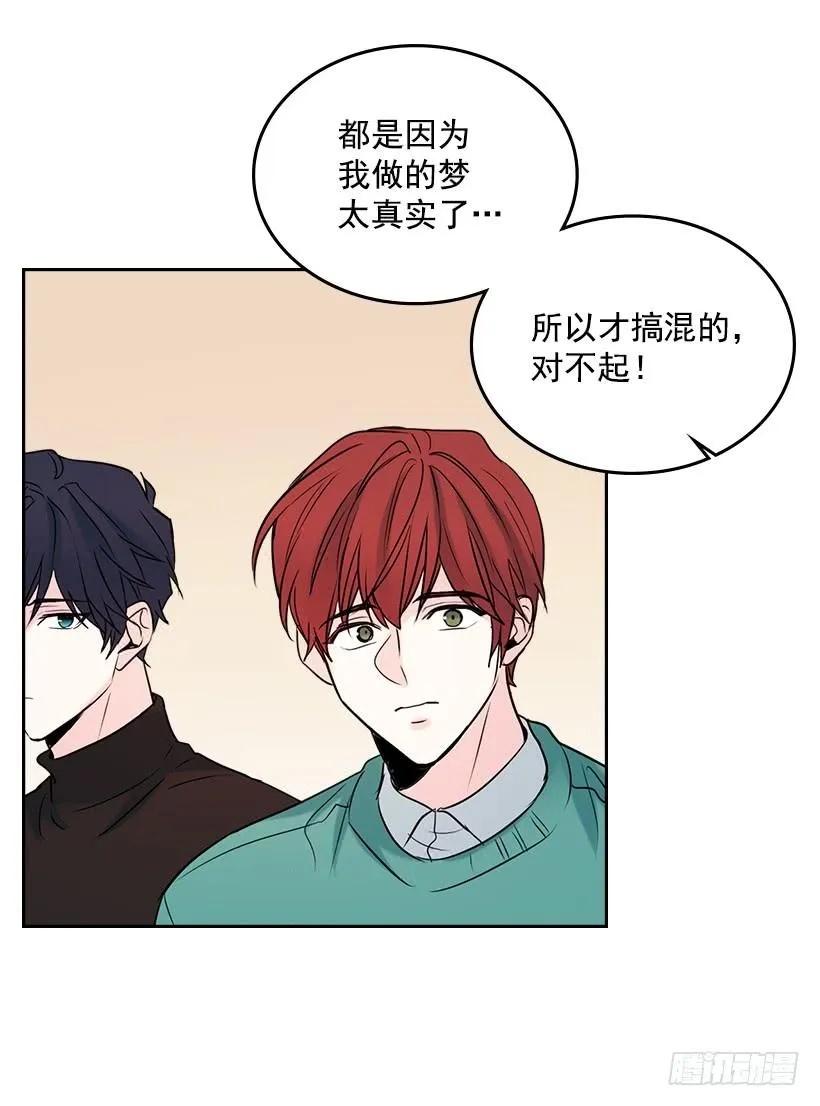 26.聚餐 第60页