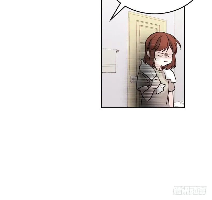 26.聚餐 第53页