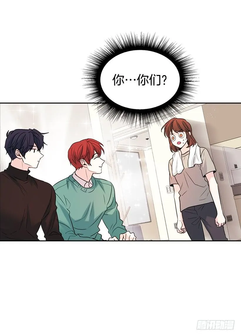 26.聚餐 第67页