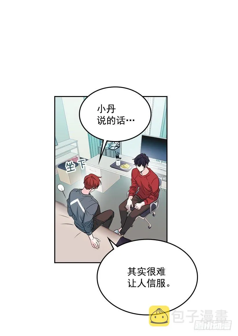 26.聚餐 第2页