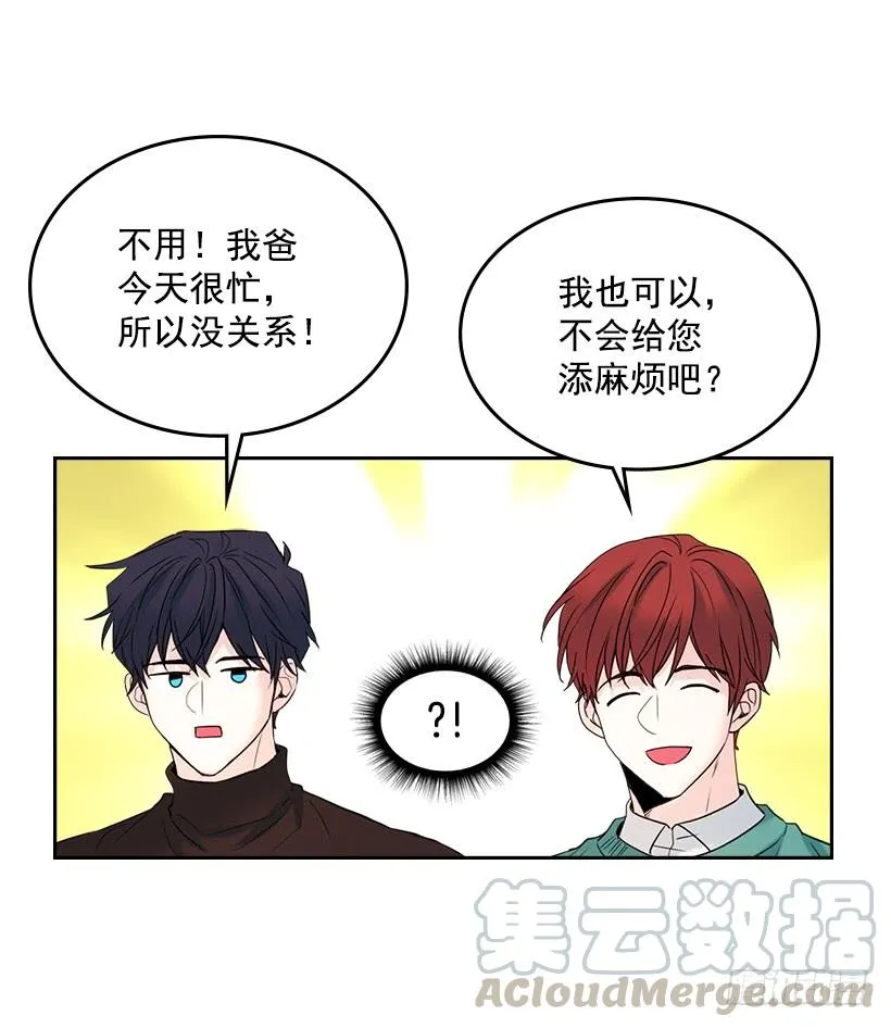 26.聚餐 第66页