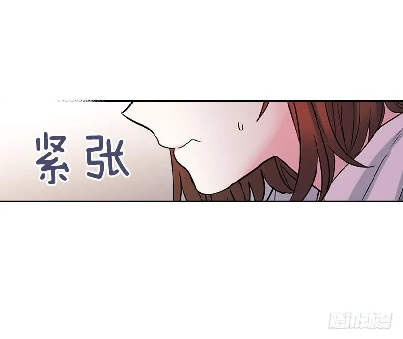 26.聚餐 第58页