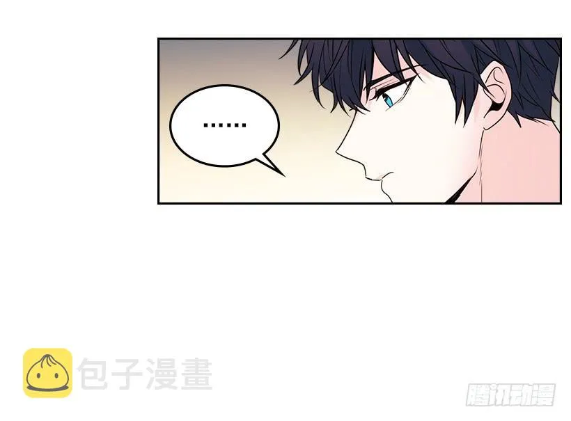 26.聚餐 第4页