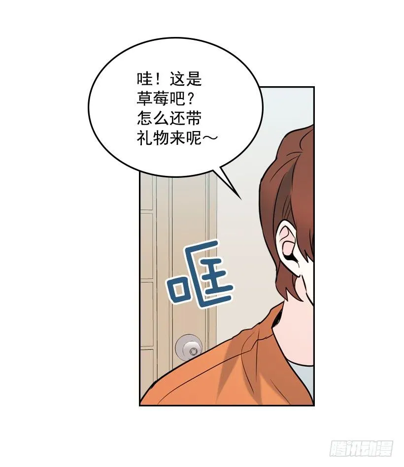 26.聚餐 第40页