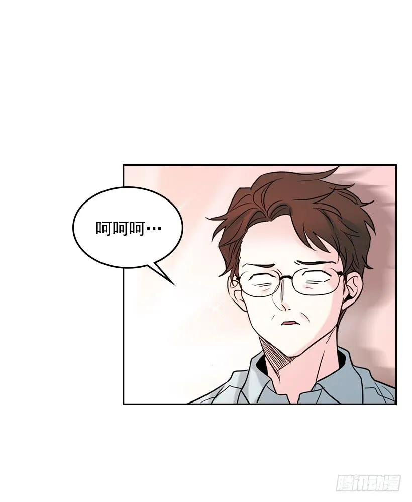 26.聚餐 第45页