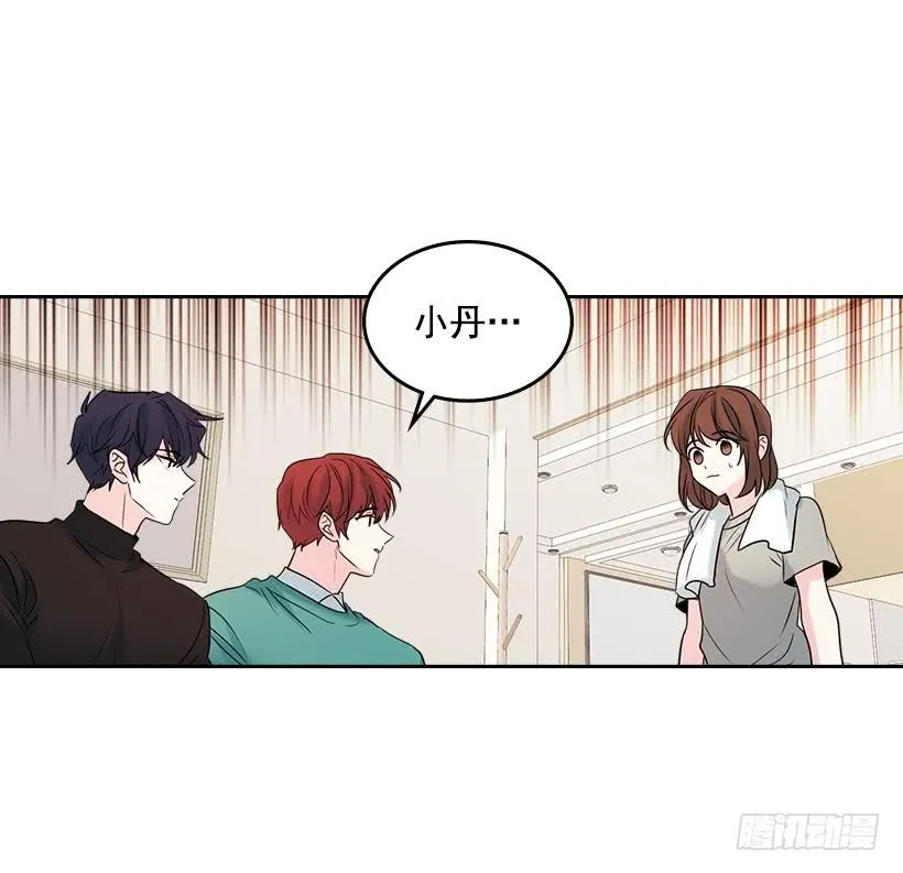26.聚餐 第62页